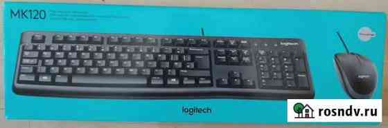 Клавиатура + мышь Logitech MK120 (новые) Калининград