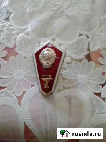 Ромб высшего медицинского образования Грамотеино - изображение 1