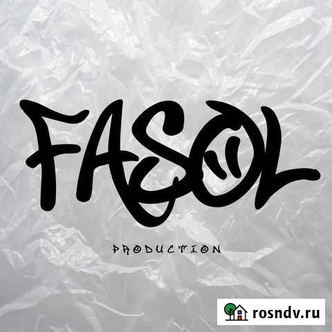 Студия звукозаписи Асбест - изображение 1