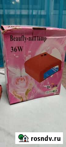 Лампа Саратов - изображение 1