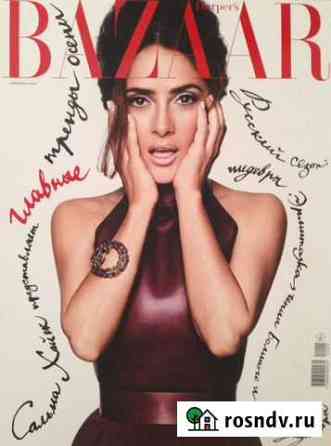 Журнал Harpers bazaar, Vogue Санкт-Петербург