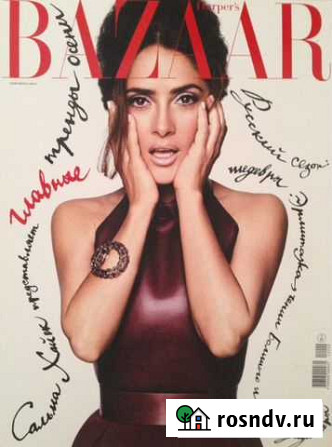 Журнал Harpers bazaar, Vogue Санкт-Петербург - изображение 1