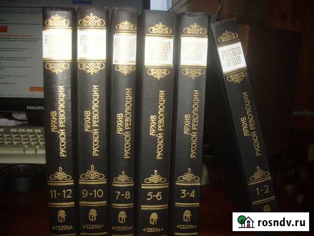 Архив Русской революции Г. В. Гессена 12 томов Калуга - изображение 1