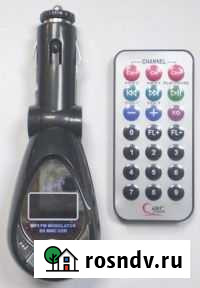 FM авто модулятор 147A, 17420 Уфа - изображение 1