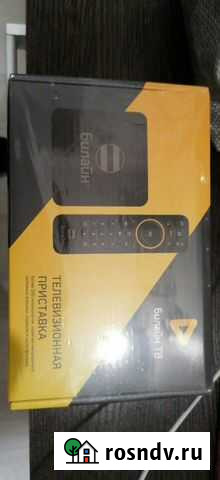 Тв приставка Иркутск - изображение 1