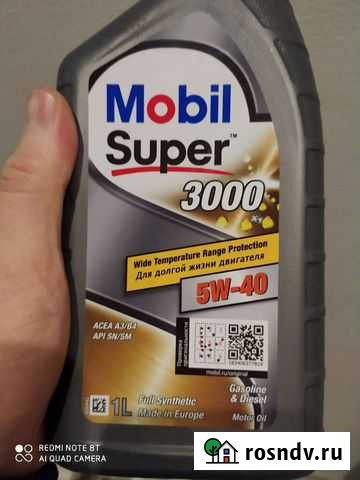 Mobil Super 3000 X1 5W-40 1л Выборг - изображение 1