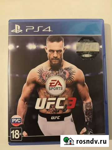Ufc 3 ps4 юфс 3 Омск - изображение 1