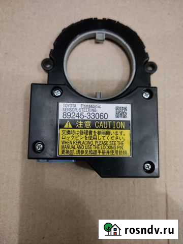 Датчик положения руля Черкесск - изображение 1