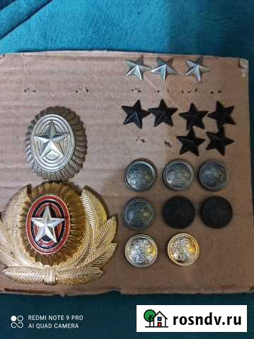 Какарды СССР Кострома - изображение 1