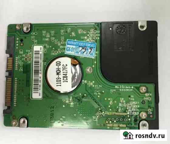 Жесткие диски HDD 2,5 Екатеринбург