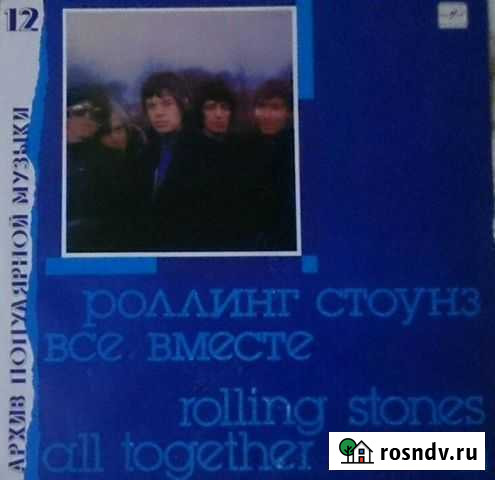 Продам виниловую пластинку Уфа - изображение 1