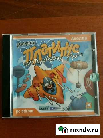 CD для PC Пластилиновая угроза. Игра для компъют Дмитров - изображение 1