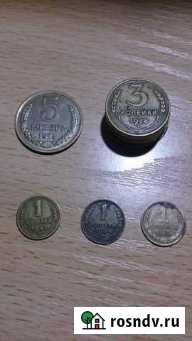 Монеты СССР 1927 - 1965 годы Тула - изображение 1