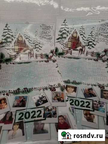 Календарь Кинель - изображение 1