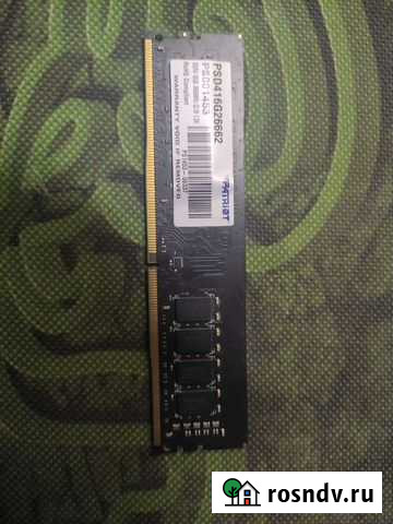 Оперативная память ddr4 16gb 2666 patriot signatur Москва - изображение 1