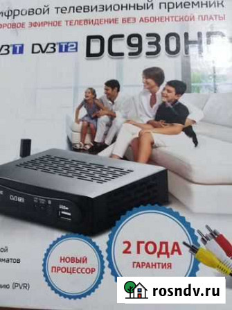 Ресивер D-color DC930HD DVB-T2 Дмитриев-Льговский - изображение 1