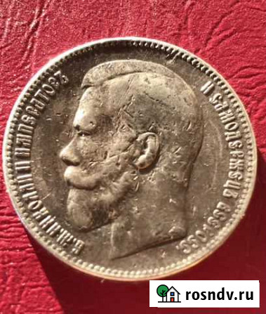 1 рубль 1897 Николай 2 Курган - изображение 1