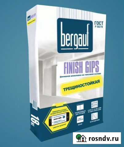 Финишная шпаклевка Брянск - изображение 1