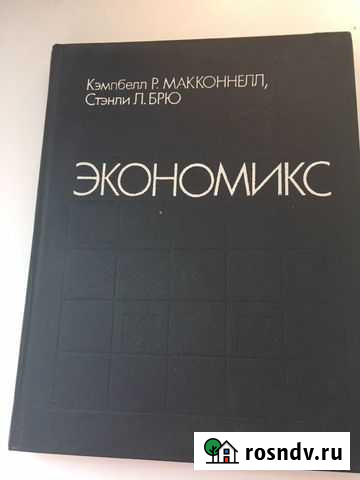 Книги Курган - изображение 1