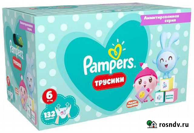 Подгузники трусики 6(xxl) памперс Малышарики Набережные Челны - изображение 1