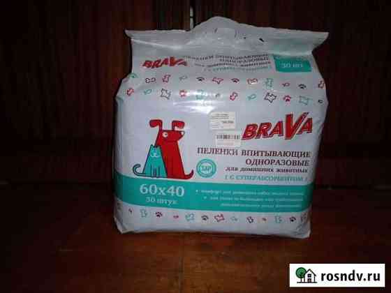 Пеленки brava 60*40 30шт Пермь