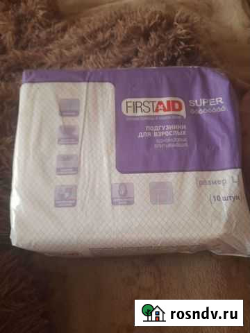 Подгузники для взрослых одноразовые Рязань - изображение 1