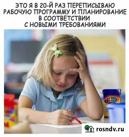 Услуги репетитора детям ср./ст.школьного возраста Каспийск - изображение 1