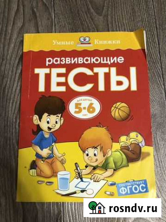 Подготовка к школе 5-6 лет Тюмень - изображение 1