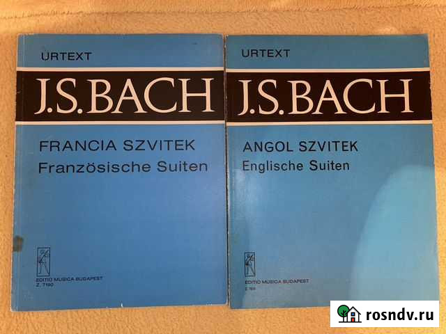 Бах. Ноты для фортепиано Улан-Удэ - изображение 1