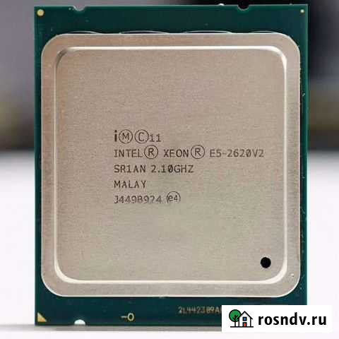 Процессор Гусь-Хрустальный - изображение 1