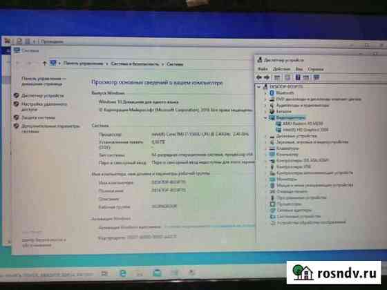 Ноутбук Lenovo G50-80 Ростов-на-Дону
