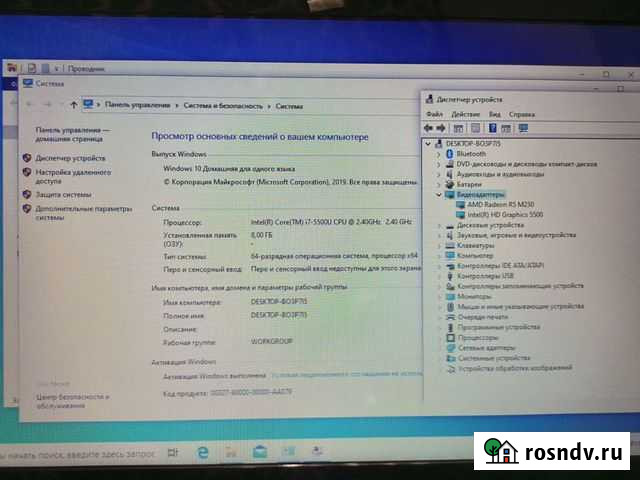 Ноутбук Lenovo G50-80 Ростов-на-Дону - изображение 1