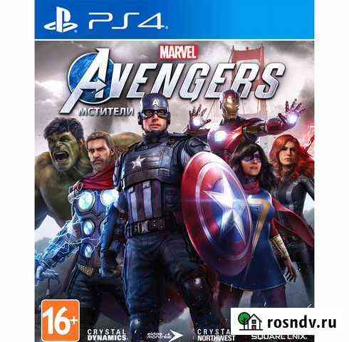 Игра для приставки ps4 Махачкала