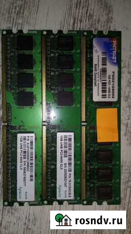 Оперативная память ggr2 Казань - изображение 1
