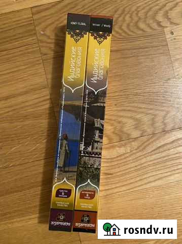 Индийские благовония Уфа - изображение 1