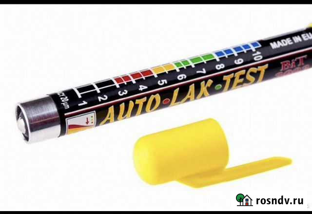 Магнитный толщиномер аренда Горно-Алтайск - изображение 1