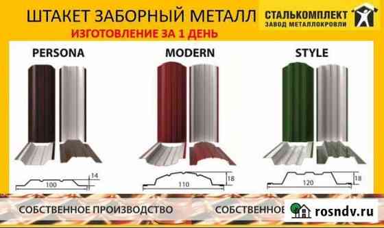 Штакетник оцинкованный для забора Кудымкар