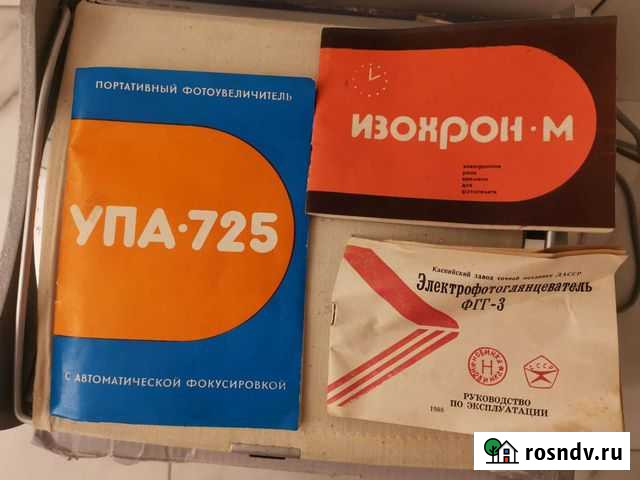 Электрофотоглянцеватель фгг-3 Омск - изображение 1