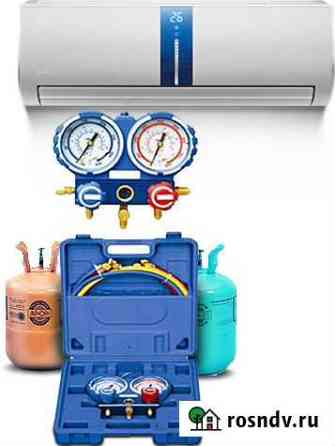 Чистка,заправка,монтаж,ремонт, сплит-систем Волжский