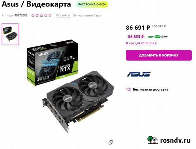 Nvidia geforce rtx 3060 LHR Кемерово - изображение 1