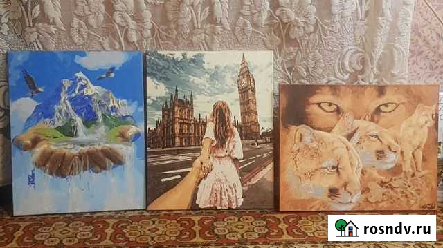 Картина по номерам Ростов-на-Дону - изображение 1