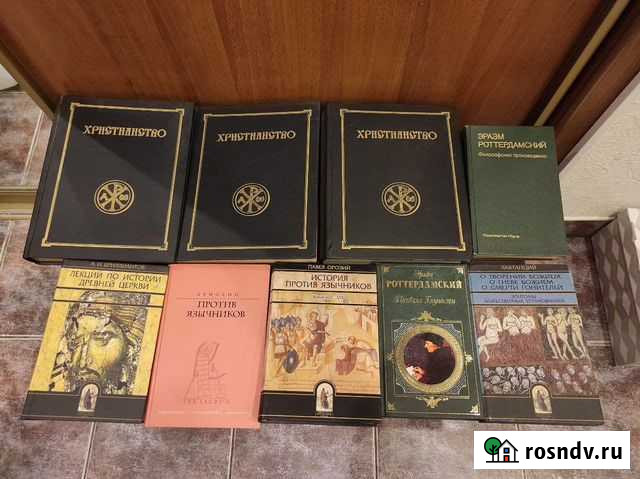 Книги по средневековой философии Ульяновск - изображение 1