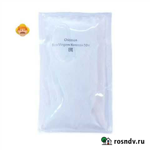 Осветлитель beervingem Китозан Волгоград - изображение 1