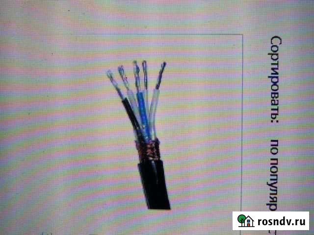 Кабель Муром - изображение 1