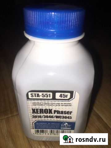 Тонер для принтера xerox Кострома - изображение 1