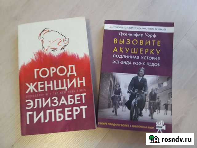 Книги Петрозаводск - изображение 1