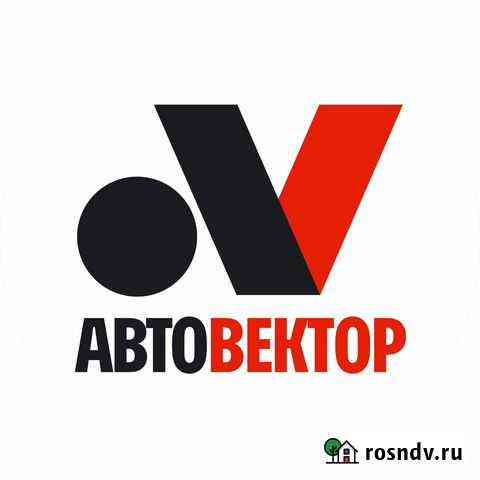 Автосервис Сто Автовектор Выборг