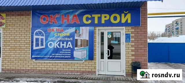 Окна строй Уварово - изображение 1