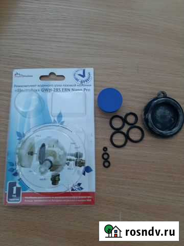 Ремкомплект водяного узла Electrolux GWH-285 ERN Санкт-Петербург - изображение 1