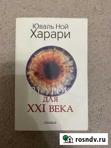 Книга Сыктывкар - изображение 1